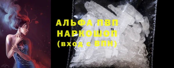 MDMA Бородино