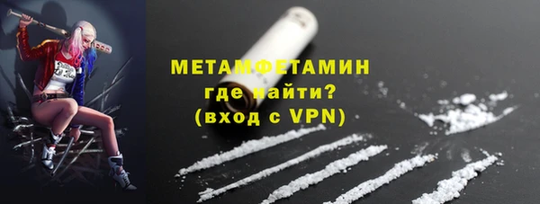 MDMA Бородино