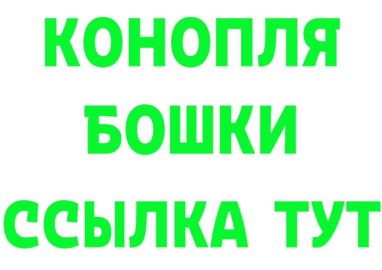 ГЕРОИН белый как войти площадка OMG Кологрив